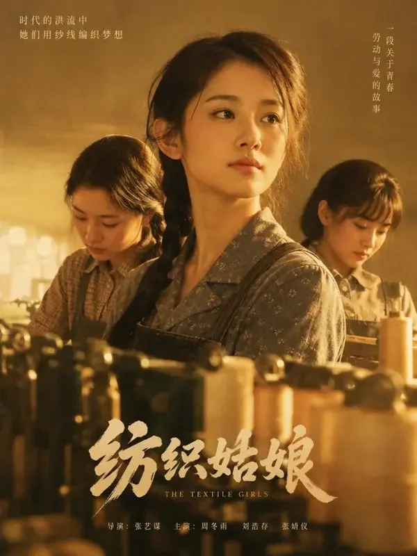黄果短剧热剧《从工厂学徒到厂长》封面 - 逆袭精选年代短剧