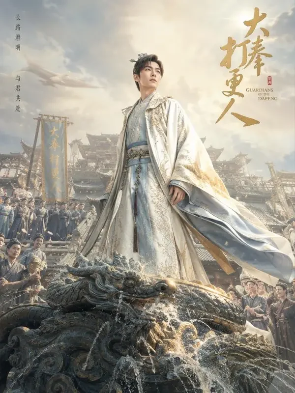 黄果短剧热剧《废柴少爷的觉醒》封面 - 逆袭精选年代短剧